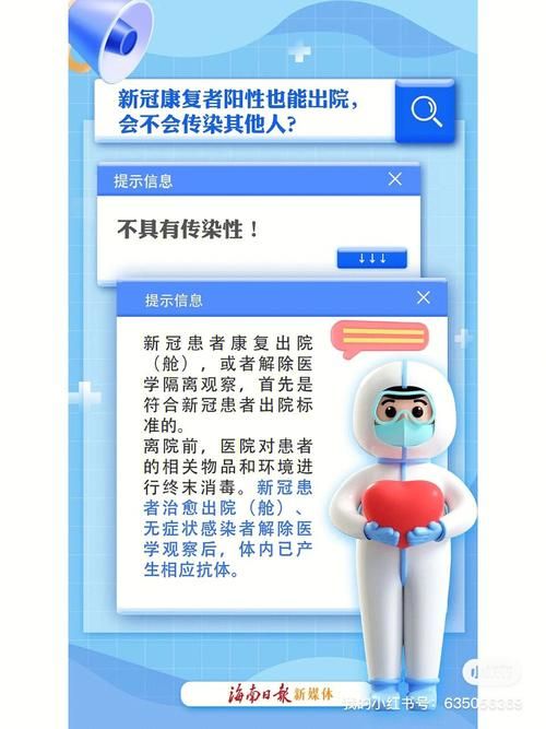【广西壮族自治区贺州八步区近期阳性感染者最新通报,贺州市八步区是哪个省】