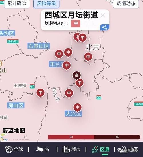 西城区算是疫情风险地区吗/西城区包括哪些地方