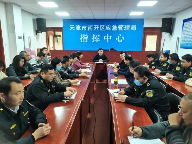 查找南开区最新疫情_天津南开区最新新闻