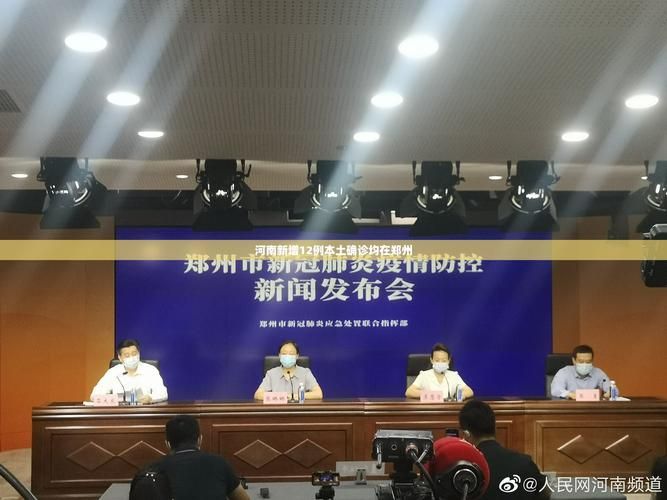 新增疫情关注河南省开封市/开封新冠疫情最新消息