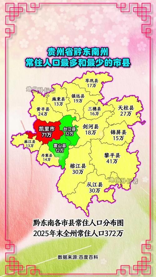 疫情防控中风险地区贵州省黔东南苗族侗族自治州天柱县_贵州省黔东南州天柱县地图