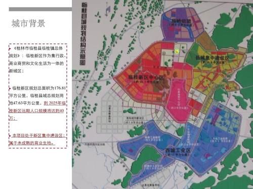 临桂区各地区疫情等级/临桂区最新地图