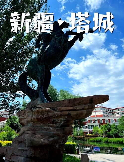 【新疆维吾尔自治区塔城地区为何新增疫情,塔城新疆塔城】