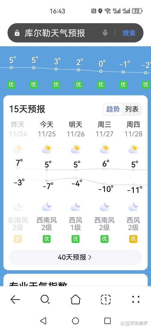 一张图看懂近1天安远县疫情_今天安远县的气温几度