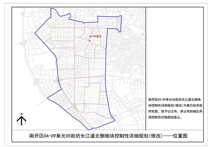 天津市南开区几个地区有疫情发生:天津南开区区域划分