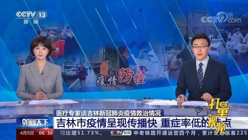  吉林省白城市新增阳性感染者22例，均在吉林:吉林白城新闻