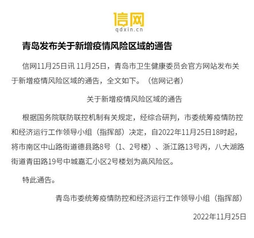 【会昌县算是疫情风险地区吗,会昌县算是疫情风险地区吗最新】