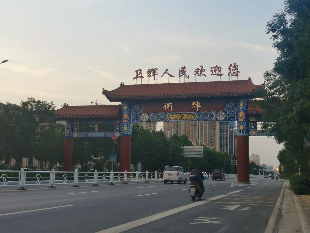河南省新乡市卫辉市疫情最新情报:新乡市卫辉是县还是市