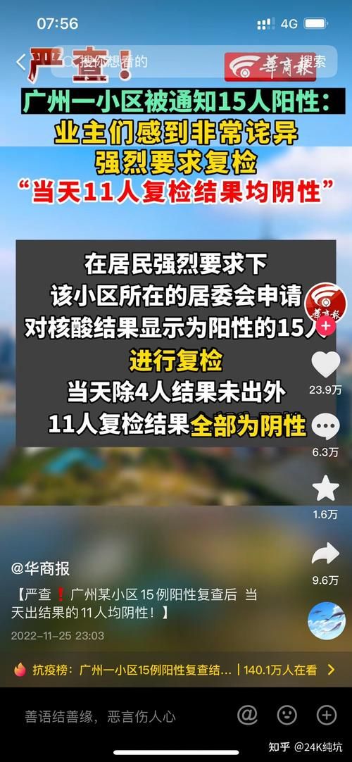 疫情广东省韶关市最新通知_韶关市的疫情情况如何