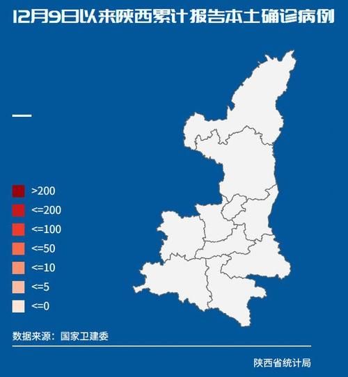 陕西省咸阳市疫情分布图最新(陕西省咸阳市疫情分布图最新消息)