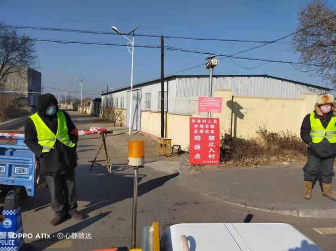 疫情最新报告辽宁省盘锦市盘山县新闻/盘锦最新新闻事件今天