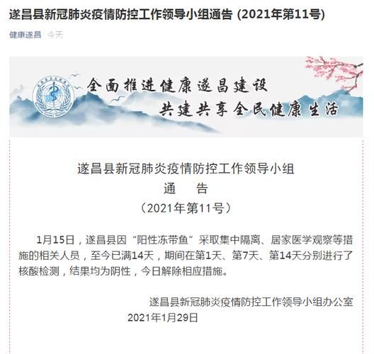 发现1名密接者!浙江温州乐清/今日浙江温州市乐清市有疫情吗