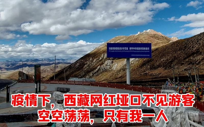 【西藏自治区阿里地区噶尔县疫情还在新增吗今天_今天阿里地区噶尔县气象预报】