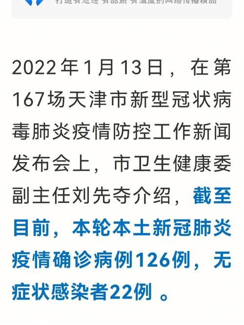 关于1地今冬新增30例重症的信息