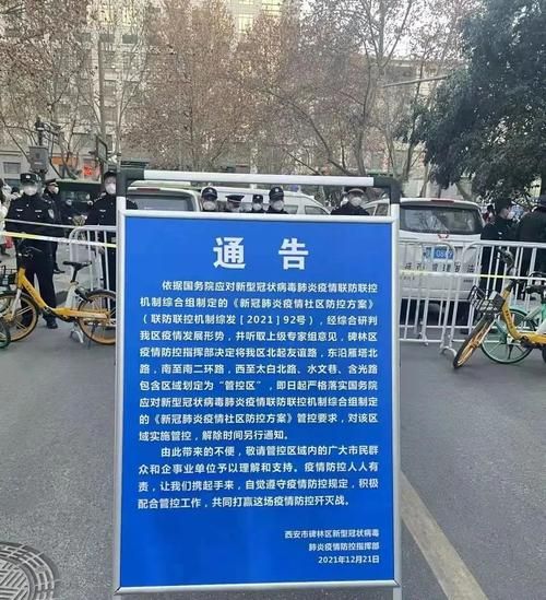 疫情防控中风险地区铁岭县/铁岭疫情封城时间