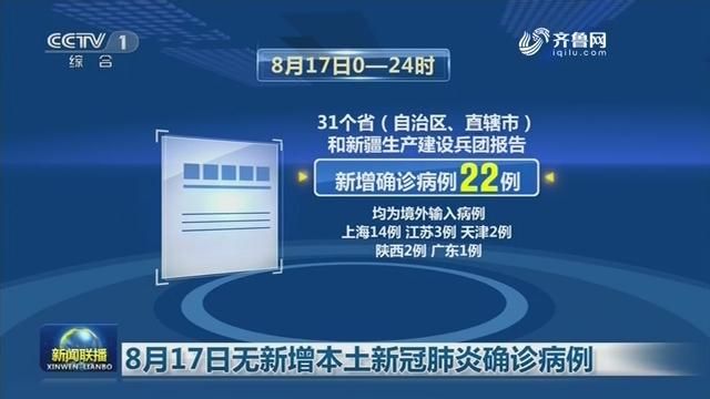 全国新增3例核酸阳性及27例无症状_全国新增本土2270 8327