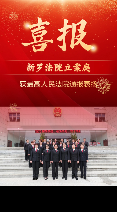 福建省龙岩市新罗区有什么疫情地区:龙岩市新罗区最新新闻