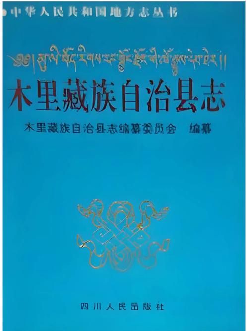 5月2日木里藏族自治县疫情最新/木里县藏族自治县