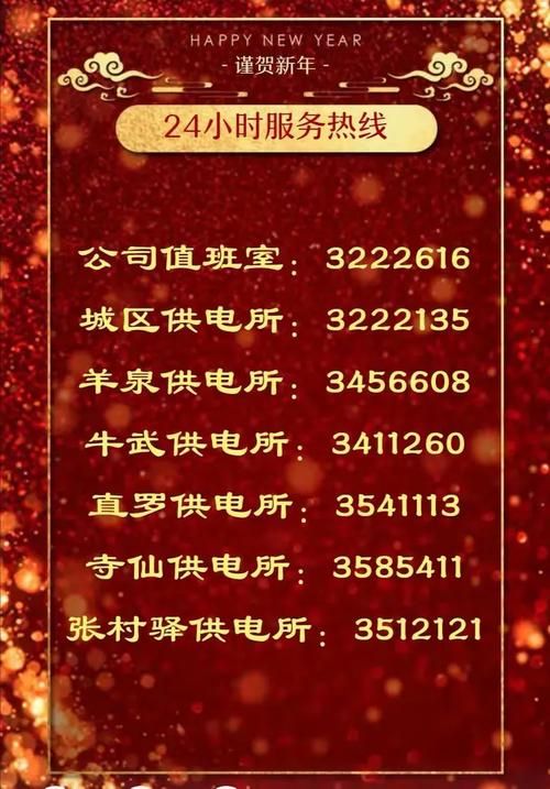富县疫情最新表解:富县今日新闻