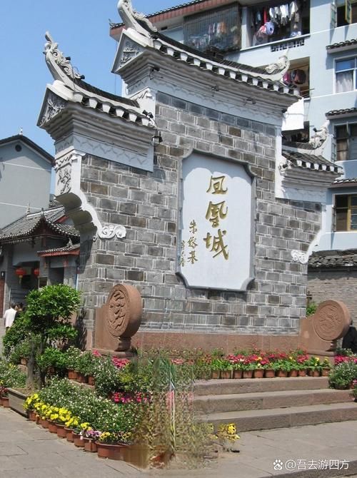  疫情最新报告湖南湘西土家族苗族自治州凤凰县新闻:湖南湘西凤凰县位置简图