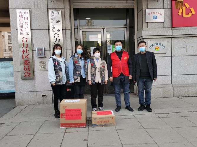 疫情分布图最新海城市/海城最新消息