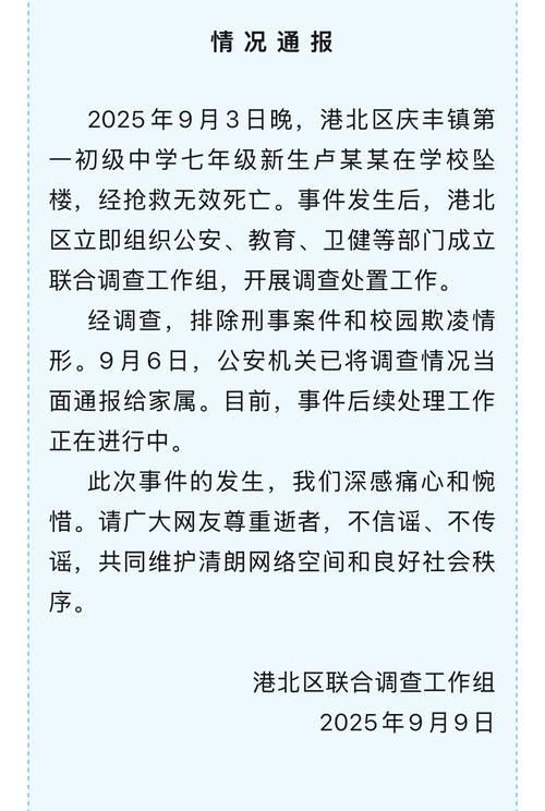 【警方通报广西壮族自治区贵港市港北区疫情最新情况,贵港市最新动态】