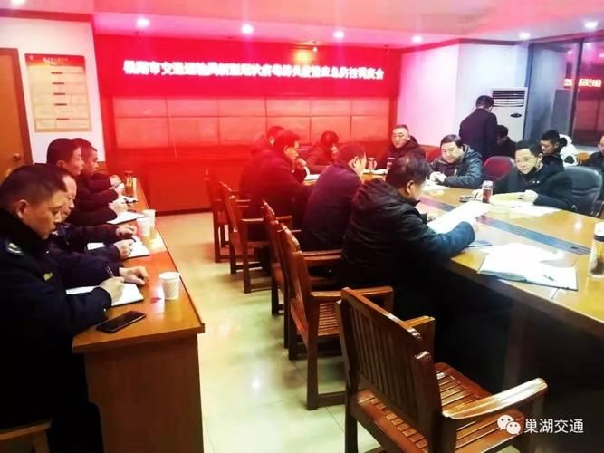 【查找巢湖最新疫情,巢湖发布】