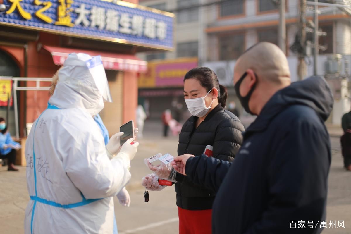 【疫情禹城最新情况_禹州疫情最新消息】