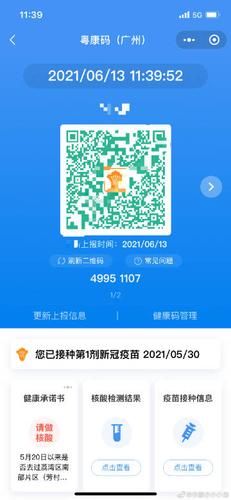 南康区11月16日新增22例核酸阳性:南康区11月16日新增22例核酸阳性人员