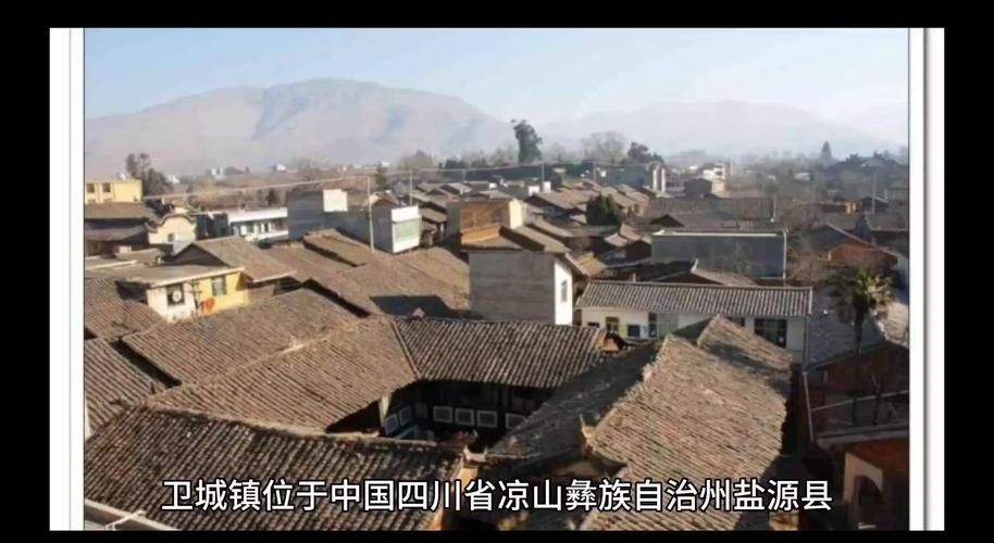 【疫情防控中风险地区四川省凉山彝族自治州盐源县_凉山州盐源县城属于什么镇】