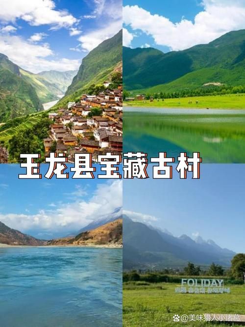 【最新疫情临床云南丽江玉龙纳西族自治县,丽江玉龙县区号是多少】