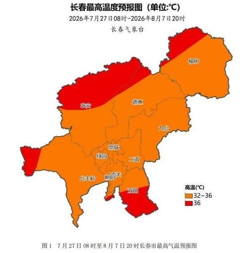 吉林省长春市南关区疫情还在新增吗今天/长春南关区近三天天气预报查询表