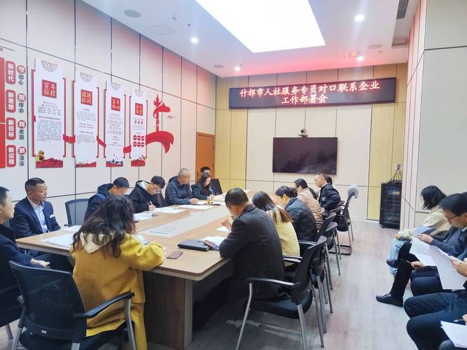 什邡市最新数据播报:寻找同轨迹人员_什邡新闻发布