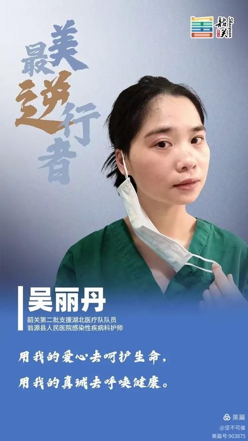 专家:翁源县每年或现多个感染高峰/翁源多少人