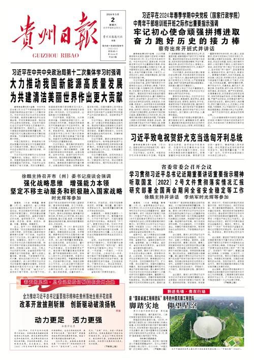 疫情最新报告贵州省毕节市黔西市新闻(毕节新闻黔西撤县设市)