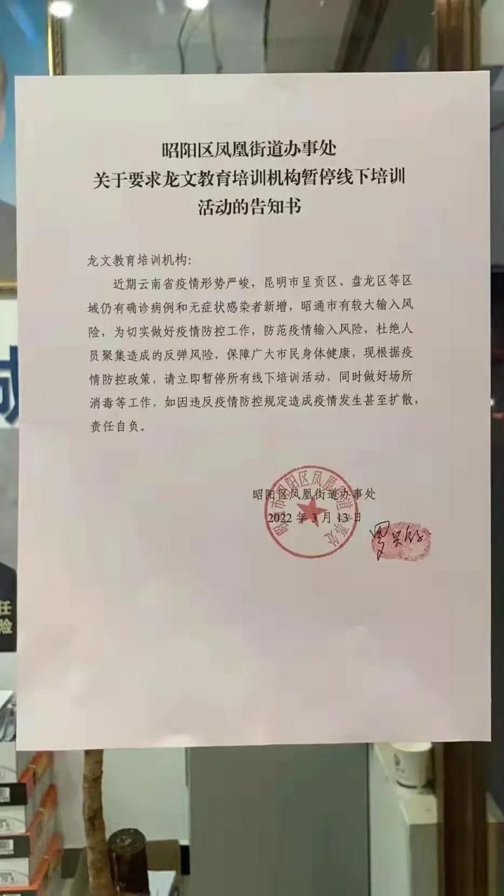 【昭通市近1天最新消息疫情_昭通昭阳区最新新闻今天】