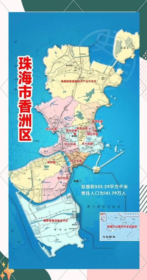 香洲区最新轨迹公布：寻找同轨迹人员/香洲区最新公告公示