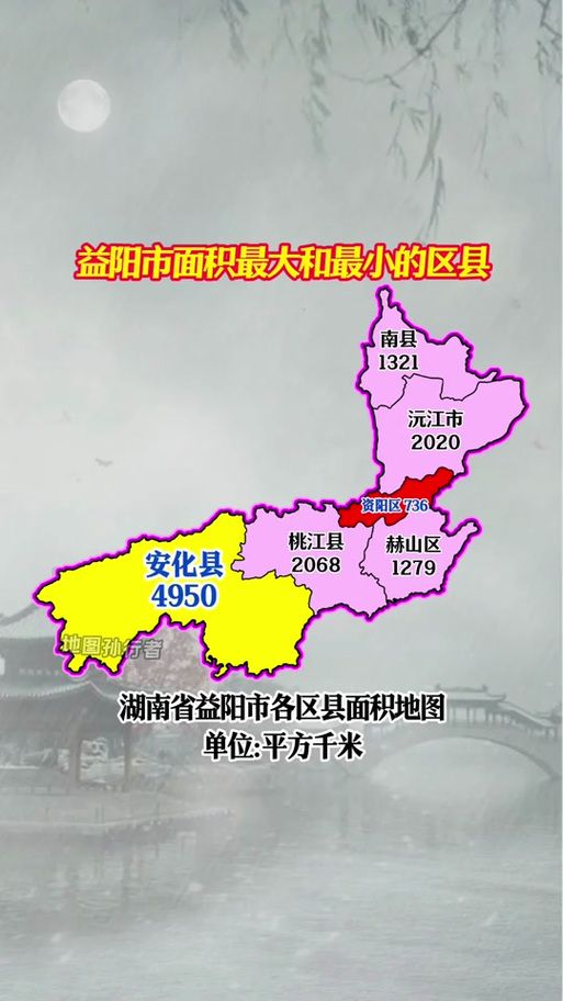【湖南省益阳市桃江县地区疫情管控严不,湖南省益阳市桃江县地图】