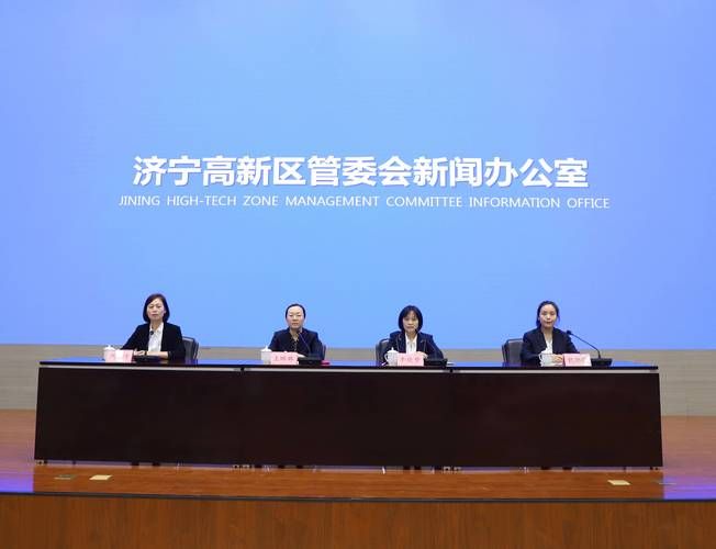 山东济宁济宁高新技术产业开发区最新疫情关注:济宁高新区2026年最新消息