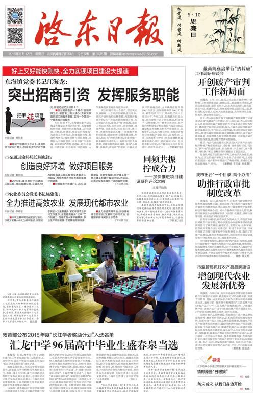 【江苏省南通市启东市疫情昨日消息最新,南通启东咋样】