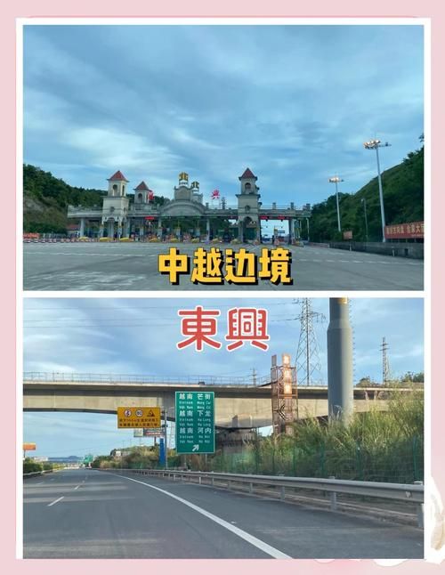 东兴市疫情最新消息/东兴县属于哪个地方