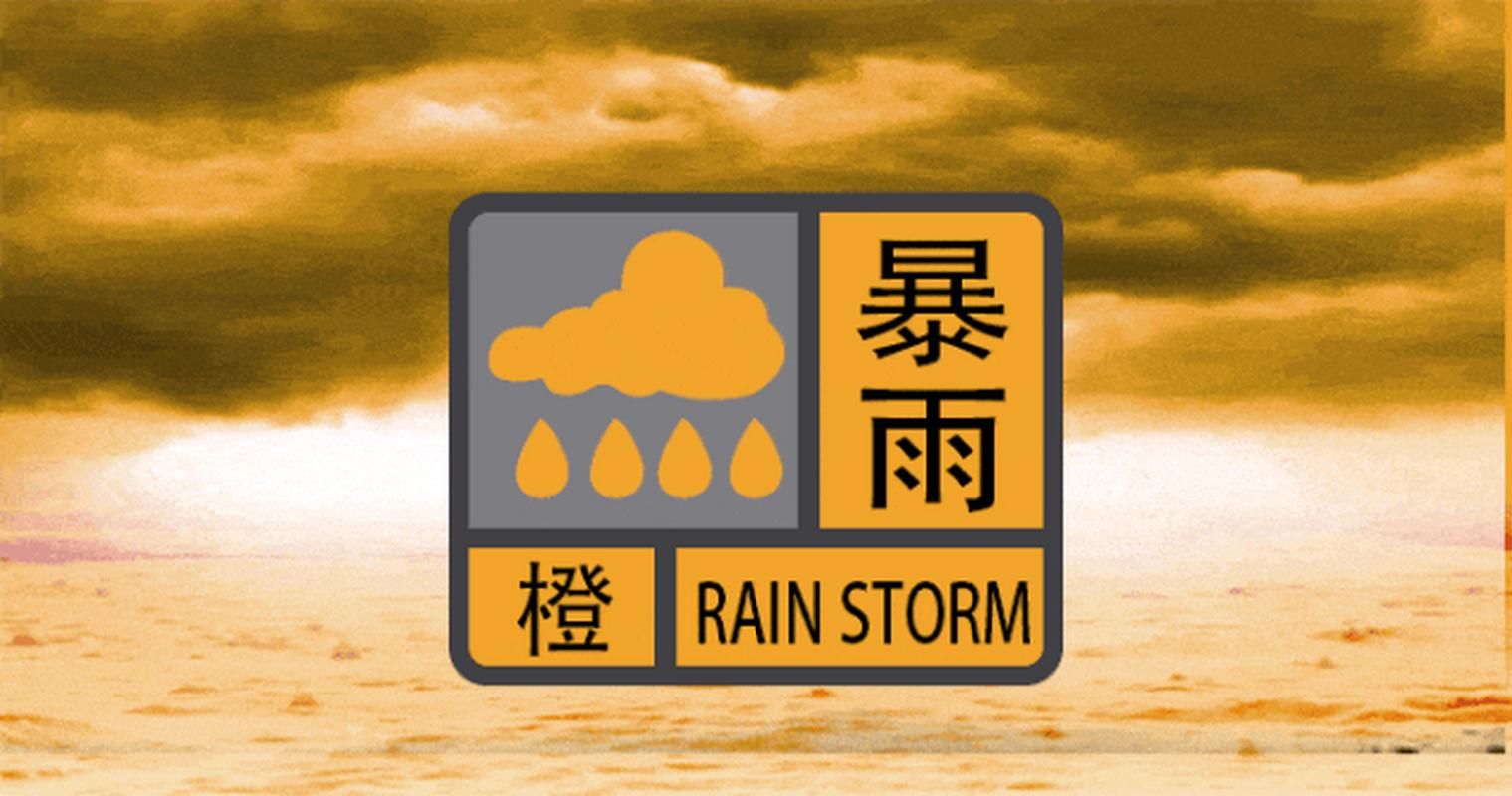 为何新增疫情黑龙江哈尔滨方正县:哈尔滨方正县发布暴雨橙色预警