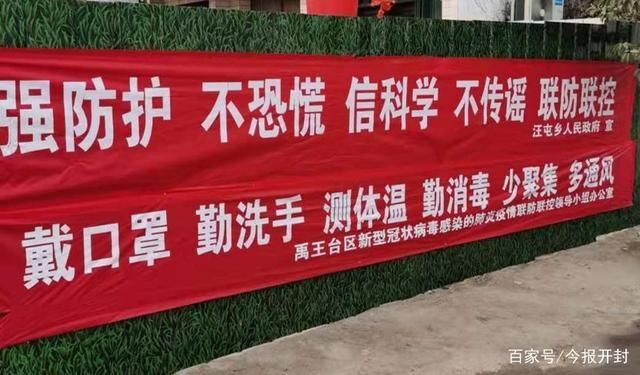 【禹王台区疫情还在新增吗今天_14油耗投多少钱一公里】