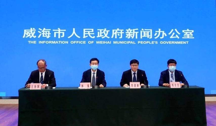 解读疫情最新消息威海/威海最近状况视频