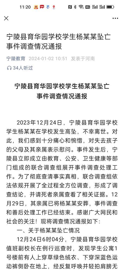  四川省广元市昭化区12月31日死亡病例最新通报:四川省广元市昭化镇
