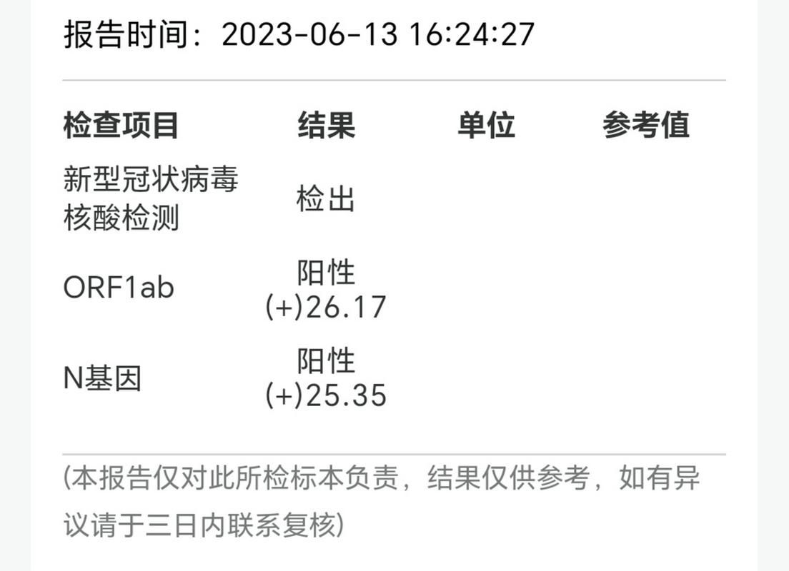 【浙江衢州衢江区现有核酸阳性25例,衢江区最新消息今天】