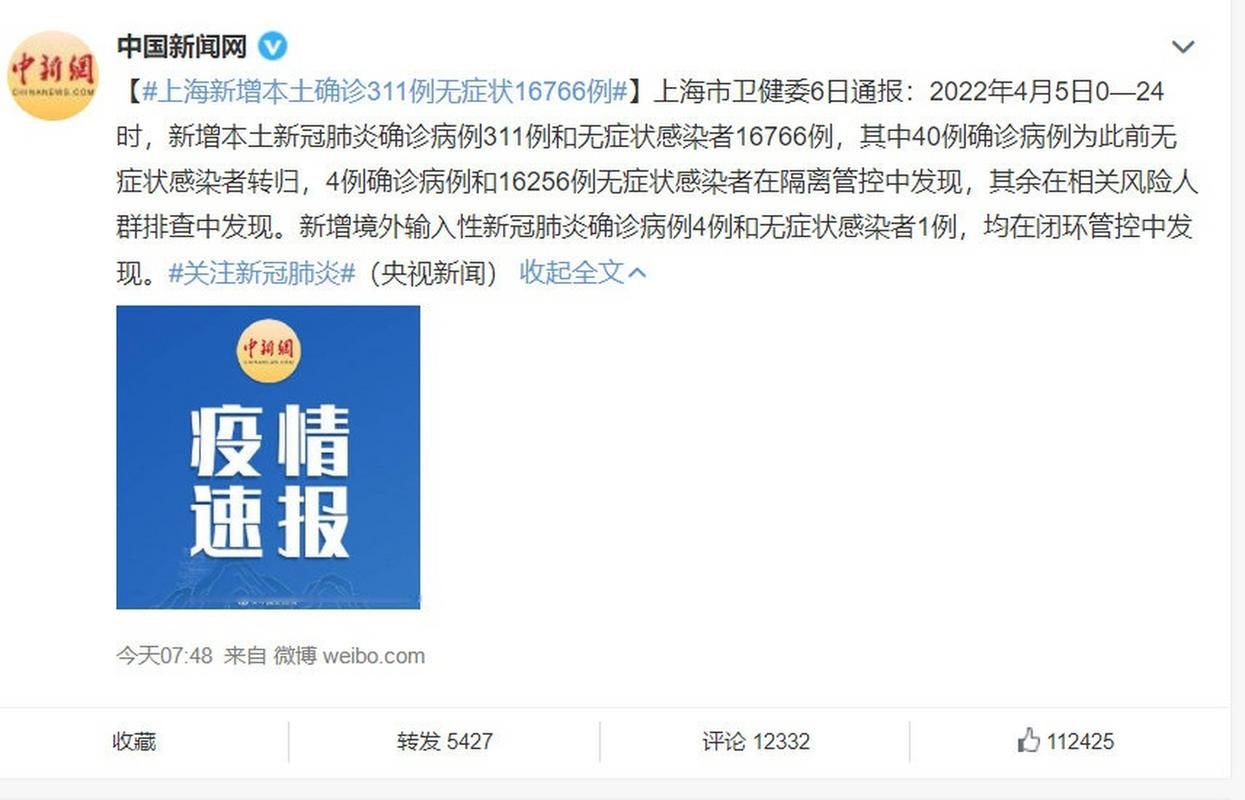 郊区新增疫情最新_郊区新增疫情最新情况