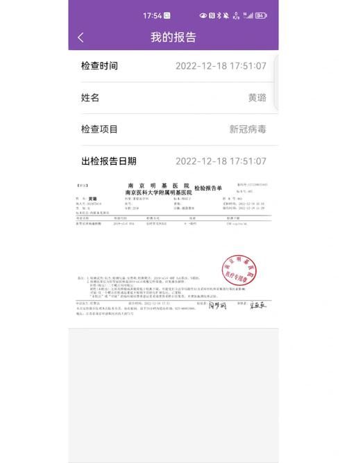 【阿勒泰地区现有核酸阳性11例,阿勒泰地区现有核酸阳性11例病例】