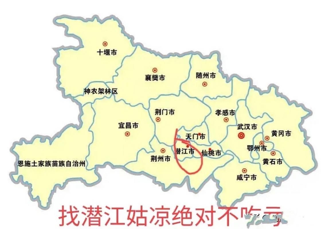 【专家:湖北直辖县级行政区划潜江每年或现多个感染高峰_潜江属于】