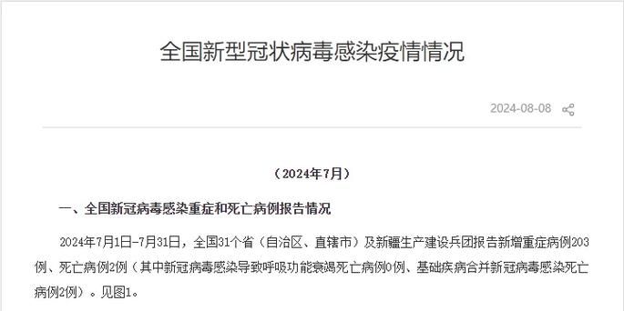 查找开远最新疫情(开远属于哪个省哪个市)